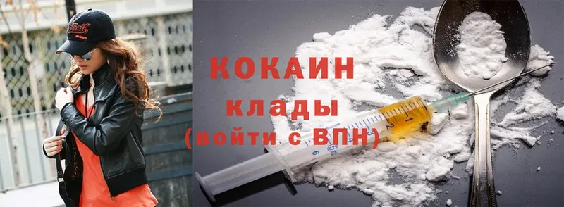 Cocaine FishScale  Алагир 