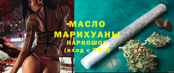 мефедрон Абдулино